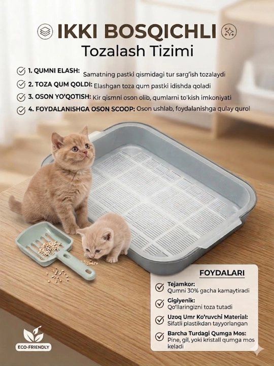 Mushuklar uchun tuvak 41*30*7sm