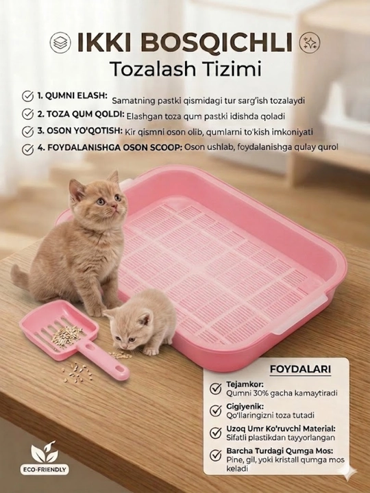Mushuklar uchun tuvak 41*30*7sm