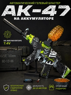 Зеленый
