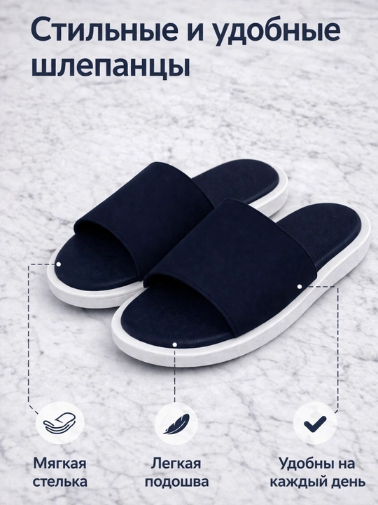 Мужские летные тапочки , 39-43 - 