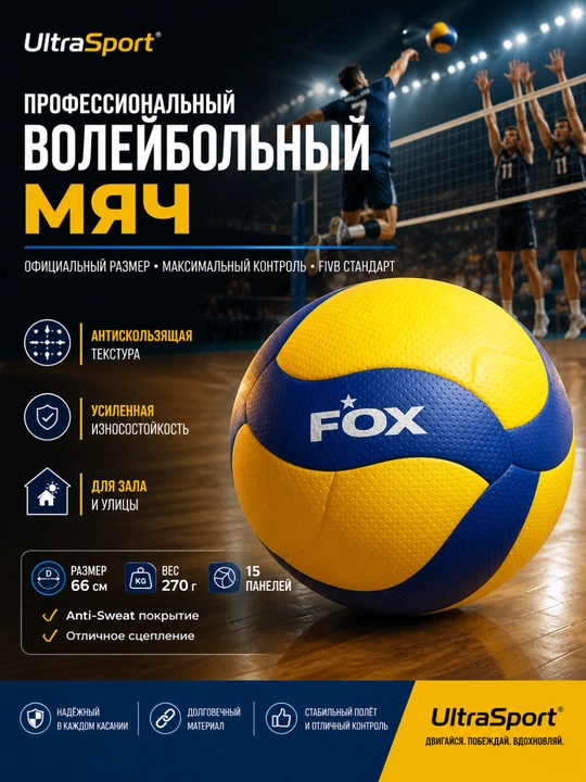 Волейбольный мяч размер 5 V200W для пляжа и зала, тренировочный мяч - 