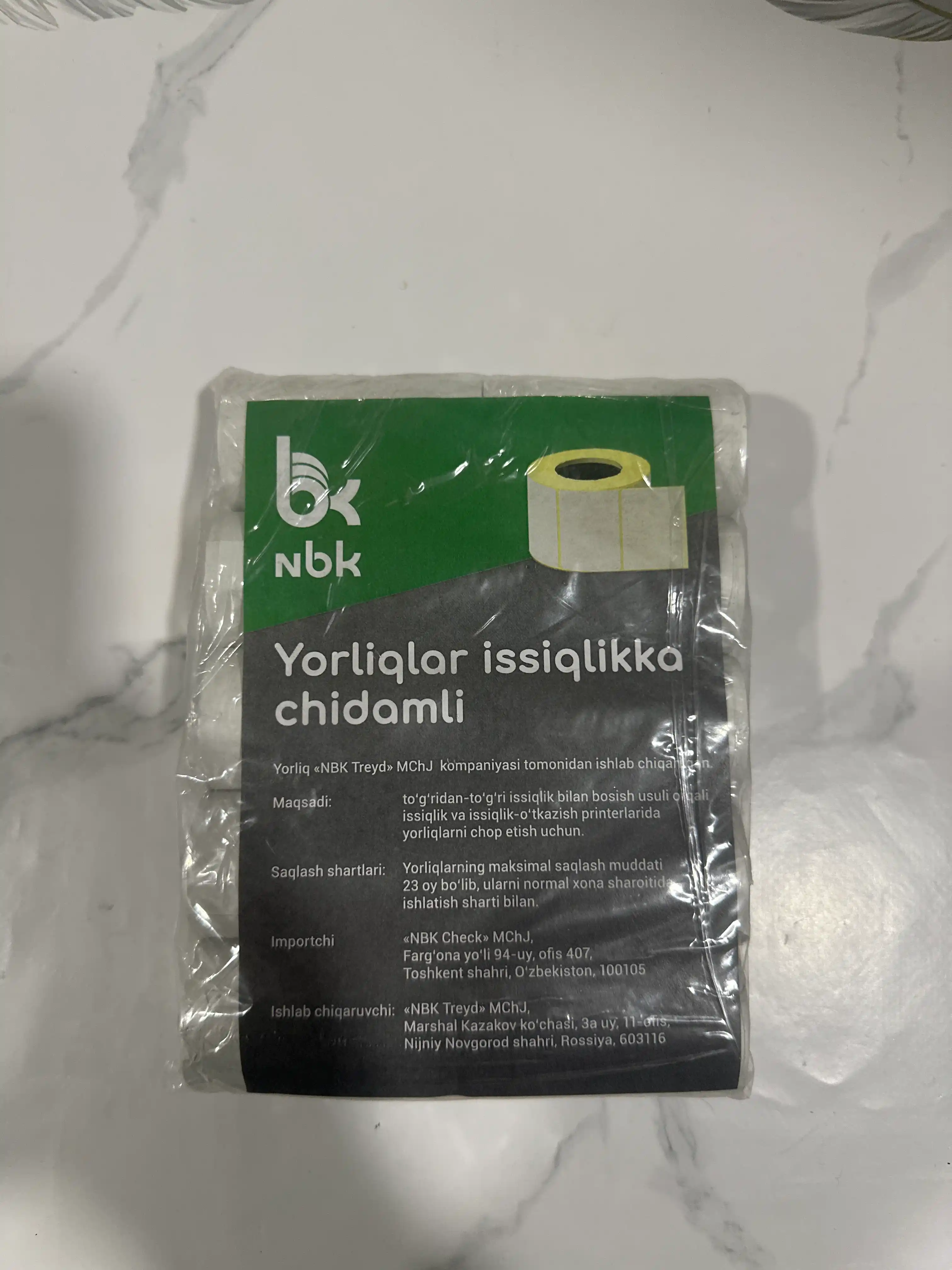 Kassa kirim lentasi 57 mm, 12 metr, 10 rulo