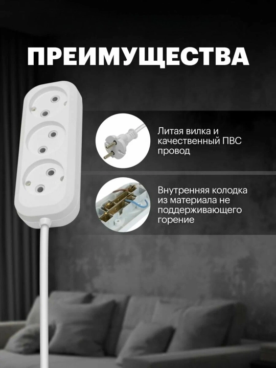 Universal elektr uzaytirgich, 3 ta rozetka, 3, 5, 8 metr