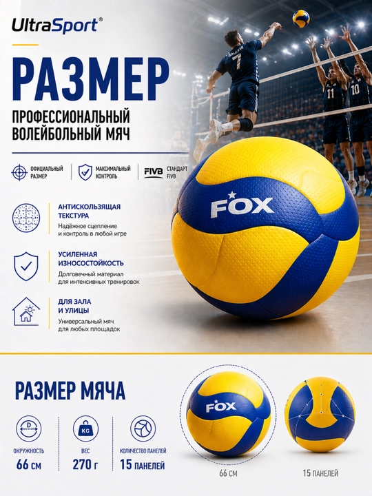 Plyaj va zal uchun 5 V200W o‘lchamli voleybol to‘pi, mashq to‘pi