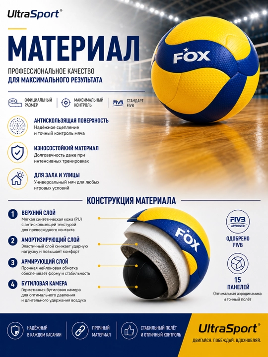 Plyaj va zal uchun 5 V200W o‘lchamli voleybol to‘pi, mashq to‘pi