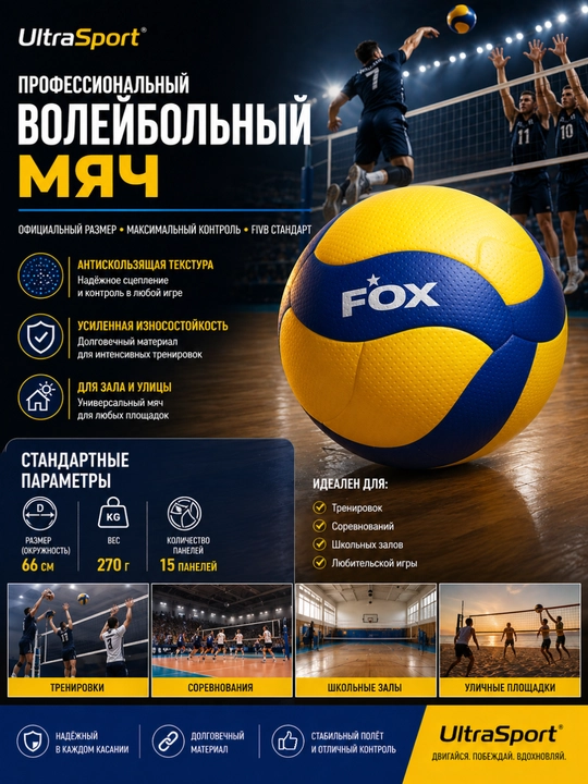 Plyaj va zal uchun 5 V200W o‘lchamli voleybol to‘pi, mashq to‘pi
