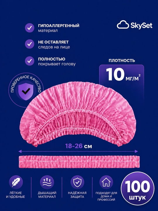 Bir martalik tibbiy shapochkalar “Sharlotta” – 100 dona