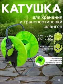Зеленый