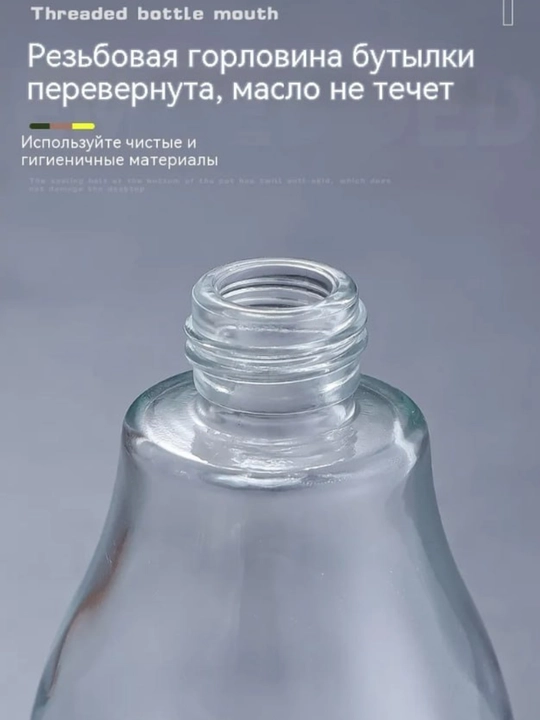 Распылитель масла 200мл спрей стекло дозатор, уксус, соус диспенсер