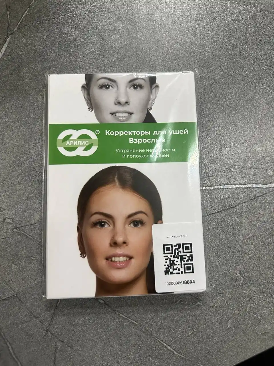 Корректоры для ушей от лопоухости, в наборе 10 шт