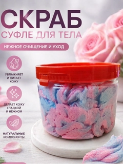 Голубой