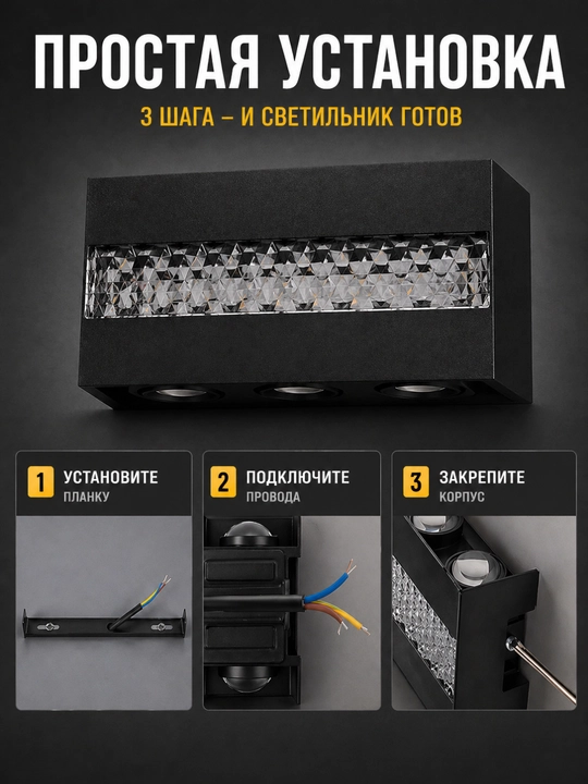 LED devor chirog‘i, tashqi IP65 suv o‘tkazmaydigan, 6W/8W/10W, rangli yoritish, ABS korpus