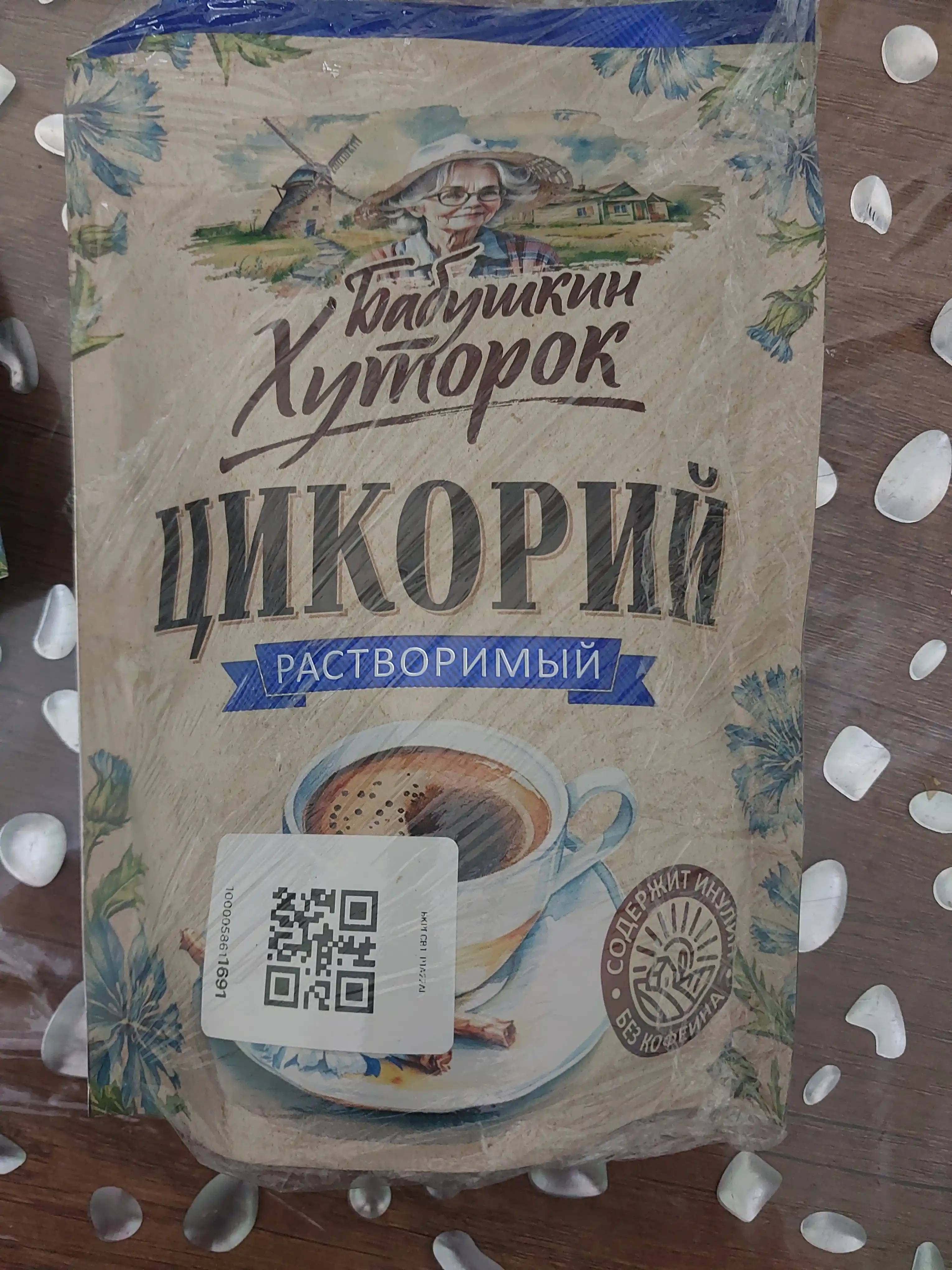 Tabiiy sublimatsiya qilingan hindibo "Babushkin Xutorok", 100 g