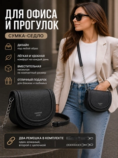 Черный