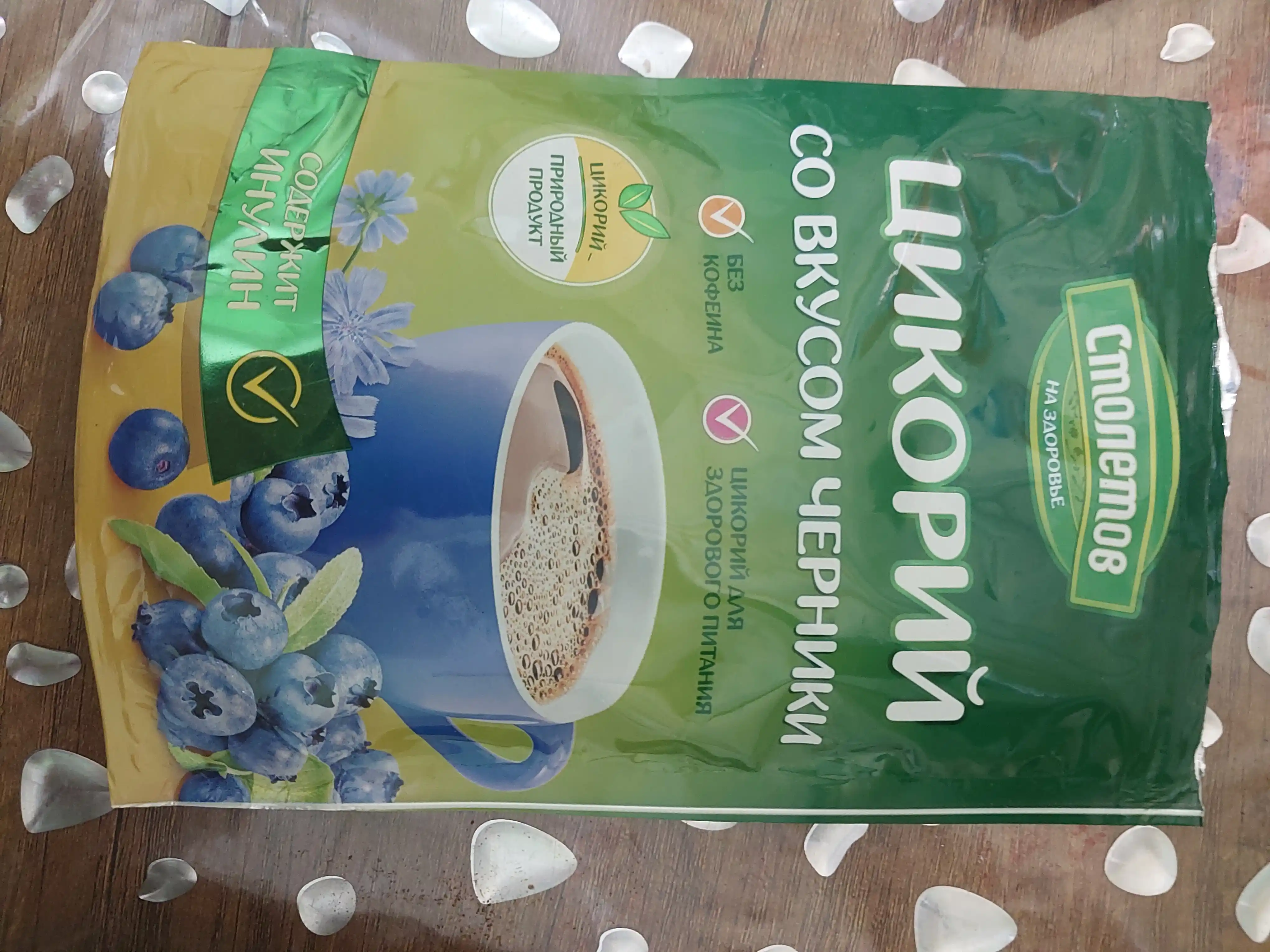 Tabiiy sublimatsiya qilingan hindibo "Babushkin Xutorok", 100 g