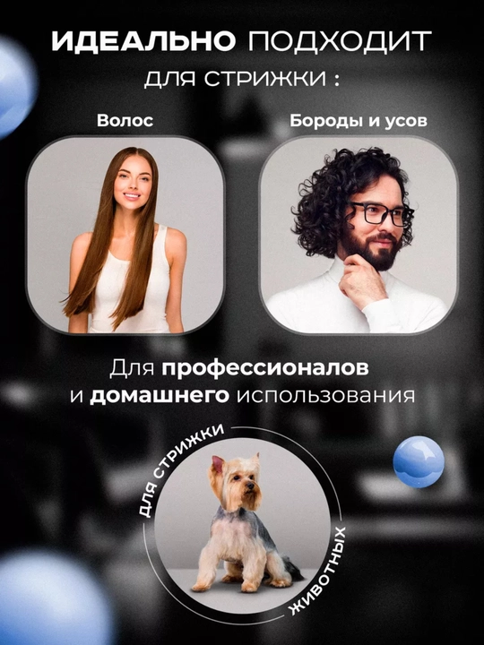 Sochlarni kesish va tarashlash uchun professional sartaroshlik qaychi to‘plami