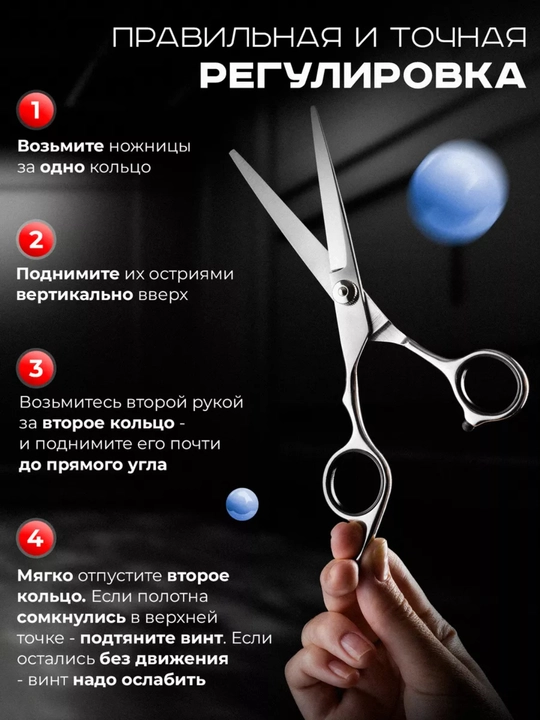 Sochlarni kesish va tarashlash uchun professional sartaroshlik qaychi to‘plami