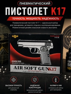 Черный