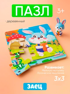 Багровый