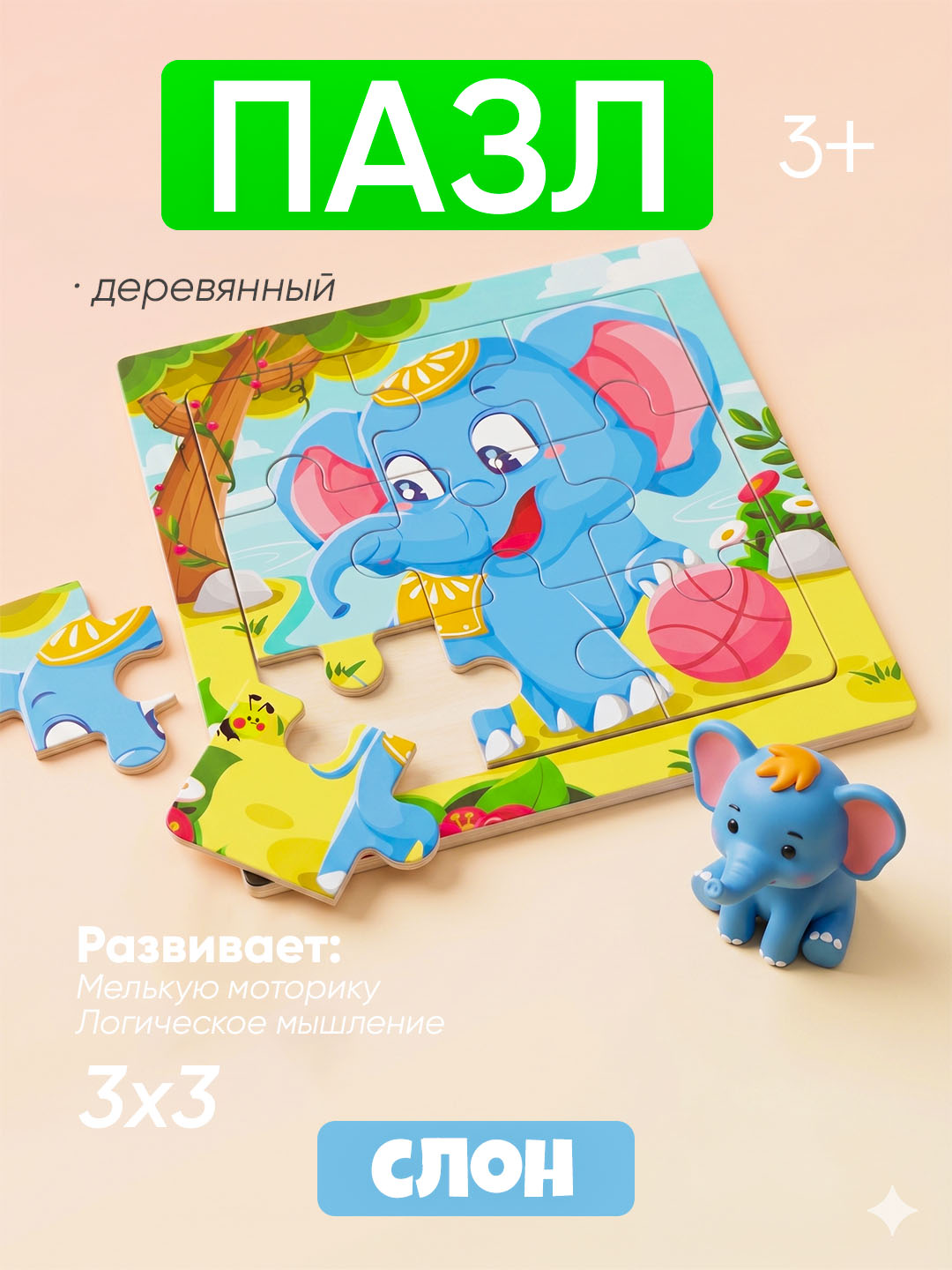 Бежевый меланж