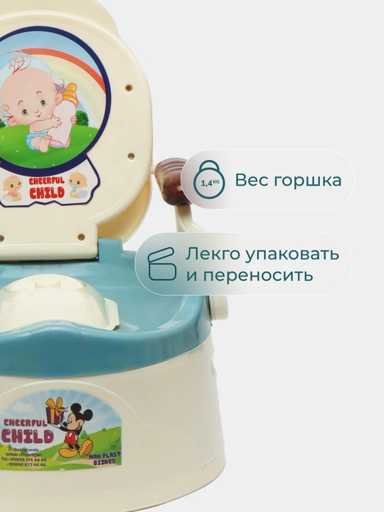 Mashina shaklidagi orqa o‘rindiqli bolalar tuvakchasi