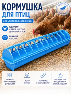 Голубой