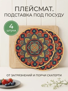 Разноцветный
