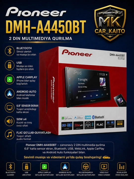 Автомагнитола Pioneer DMH-A4450BT - 