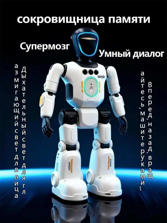 Aqilli pultli robot, gapiradigan, yuradigan, akkumulyatorli