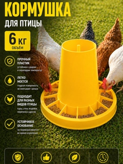 Желтый