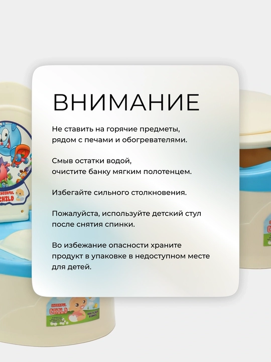 Mashina shaklidagi orqa o‘rindiqli bolalar tuvakchasi