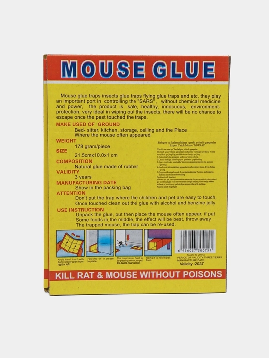 Мышеловка клеевая, ловушка от крыс и мышей, Mouse Glue, Супер Gуба, комплект