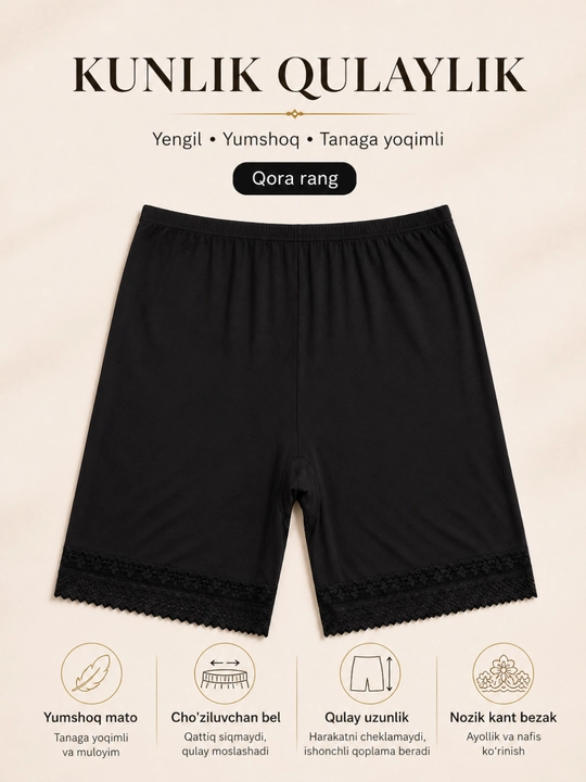 Ayollar ichki shortigi, ko‘ylak va yubka ostiga qulay, qora va qaymoq rang, 42×58 sm