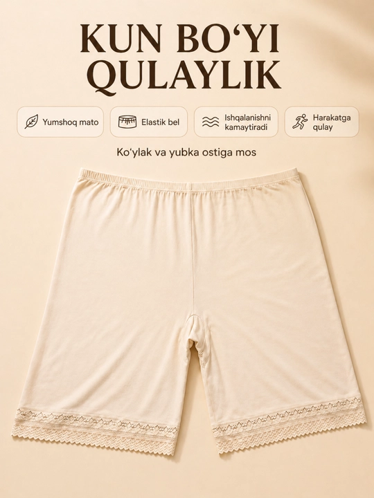 Ayollar ichki shortigi, ko‘ylak va yubka ostiga qulay, qora va qaymoq rang, 42×58 sm