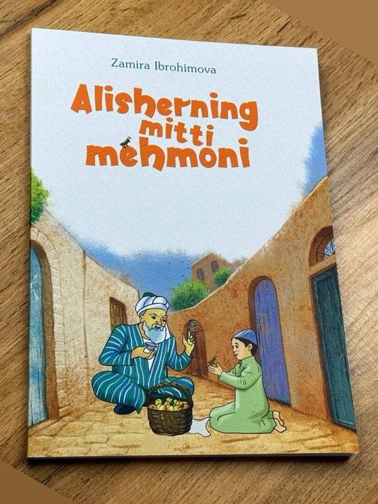"Alisherning mitti mehmoni" - Zamira Ibrohimova - 