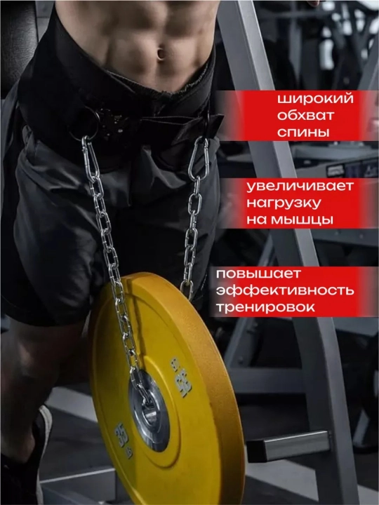 Zanjirli og'ir atletika kamari