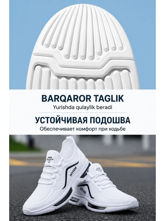 Erkaklar krossovkasi, yengil, qulay,  krossovkalar