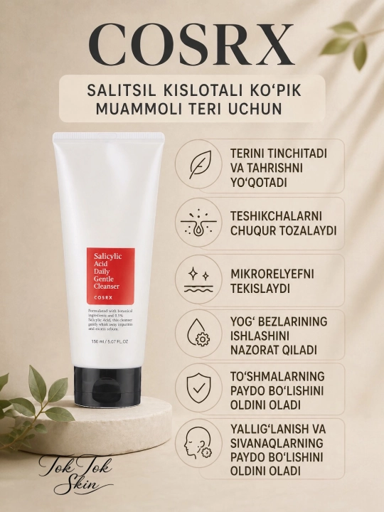 COSRX Salicylic Acid Пенка с салициловой кислотой для проблемной кожи
