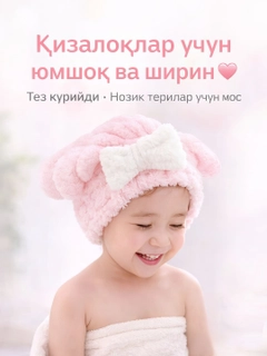 Розовый