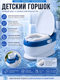 Синий