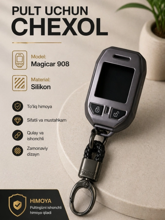 Чехол для пульта Magicar 908 силикон, металл, карбон - 