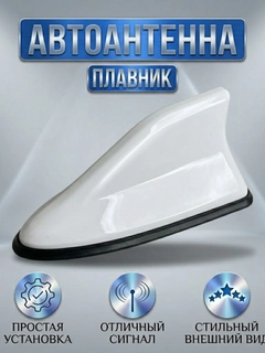 Белый