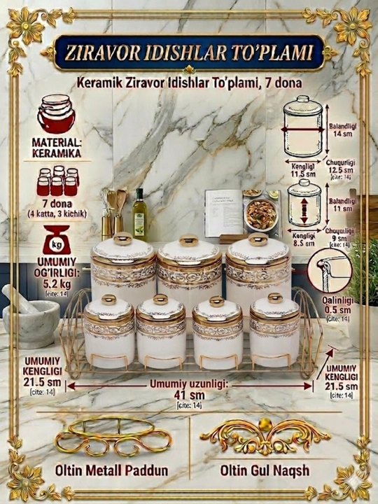 Солонки и перечницы, набор
