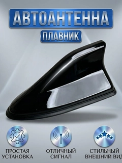 Черный