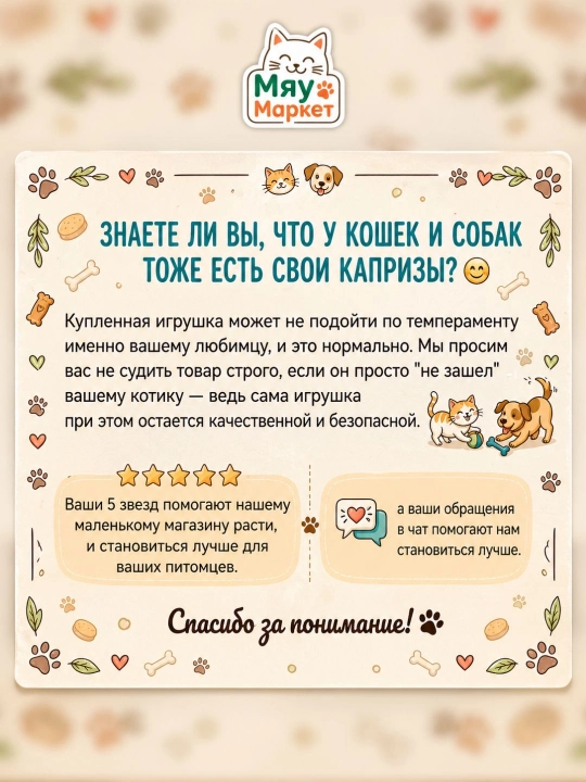 Игрушка-пушка пистолет для кошек с мягкими шариками – интерактивная игра возможный цвет
