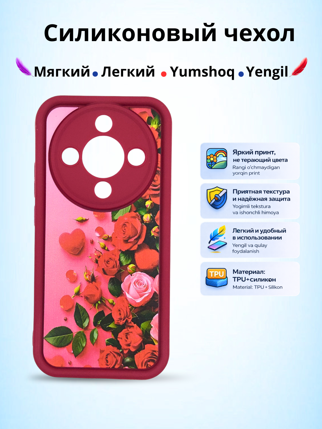 Кораллово-розовый