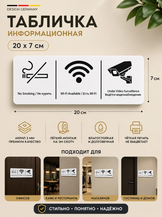 Табличка туалетная акриловая 10x10 см черная с золотом 3D лазерная для двери