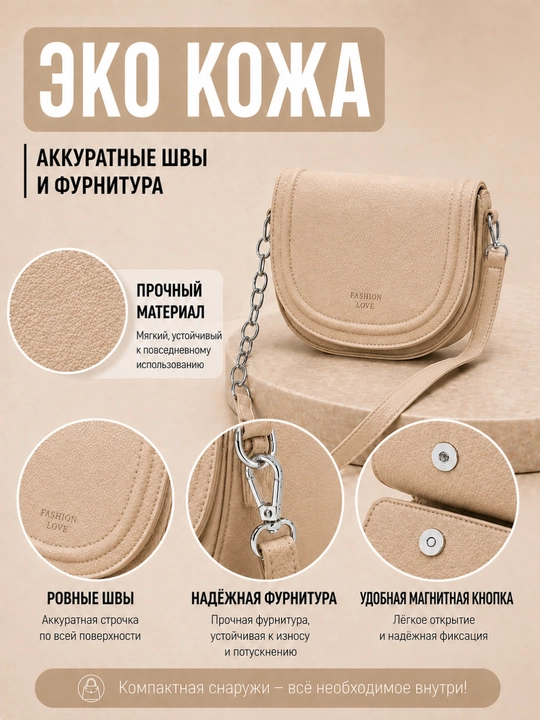 Ayollar sumkasi kross-bodi mini, yelkaga taqiladigan kichik sumka