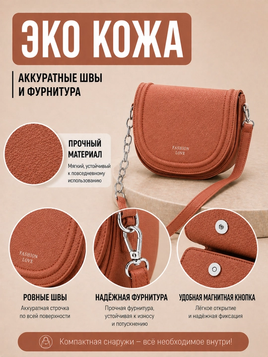 Ayollar sumkasi kross-bodi mini, yelkaga taqiladigan kichik sumka