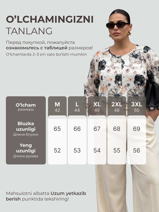 Ayollar bluzkasi, qizlar uchun chiroyli - EllyFashion